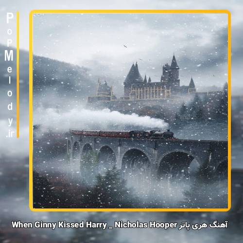 دانلود آهنگ Nicholas Hooper When Ginny Kissed Harry